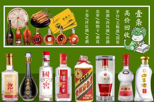 重庆巴南区跃国烟酒经营部