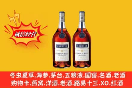 重庆巴南区高价上门回收洋酒蓝带价格