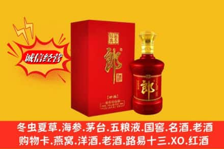 重庆巴南区高价上门回收珍品郎酒