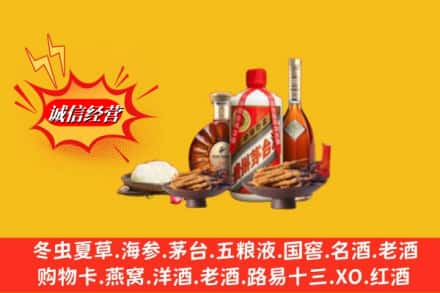 重庆巴南区烟酒回收礼品